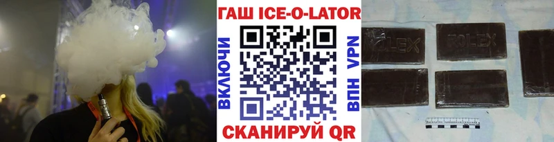Где найти наркотики Краснотурьинск МЕГА онион Alpha PVP ГАШ КОКАИН МАРИХУАНА