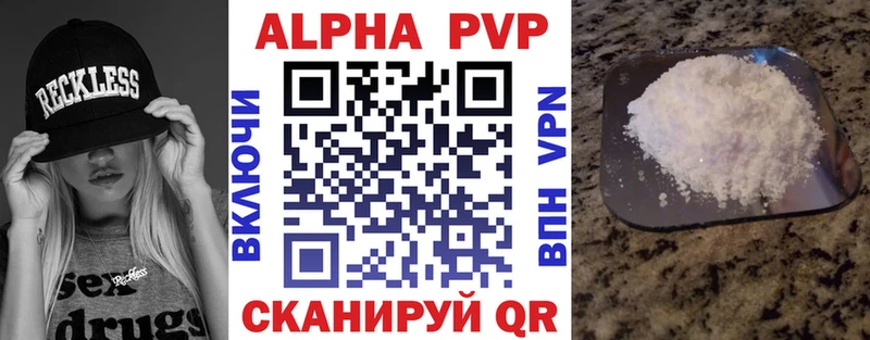 где найти наркотики  блэк спрут как войти  Альфа ПВП мука  Краснотурьинск 
