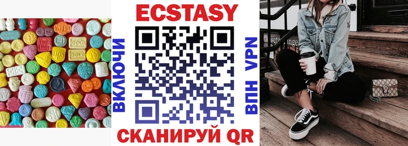 где можно купить наркотик  Краснотурьинск  Экстази Philipp Plein 