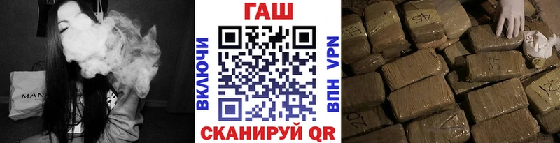 omg зеркало  купить  цена  Краснотурьинск  ГАШ Cannabis 
