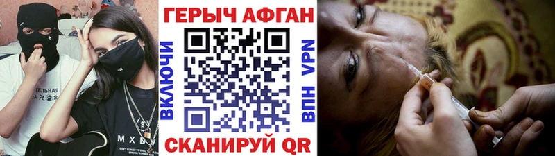 ГЕРОИН гречка  кракен сайт  Краснотурьинск 