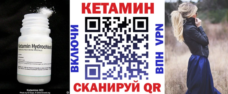 КЕТАМИН ketamine  Краснотурьинск 