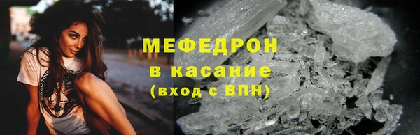 меф Арсеньев