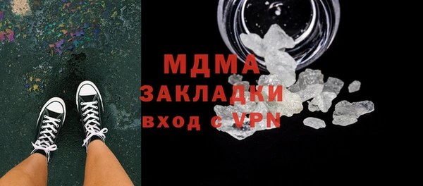 меф Арсеньев