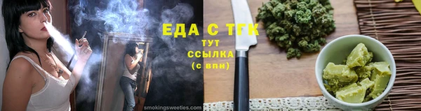 скорость Алзамай