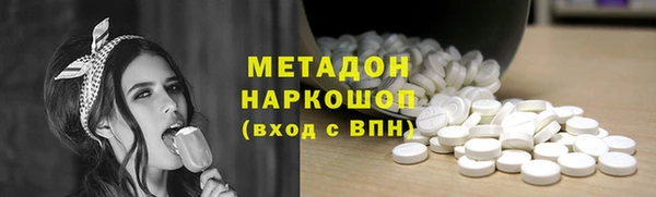 дистиллят марихуана Алексин