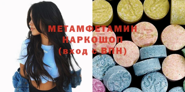 гашик Аркадак