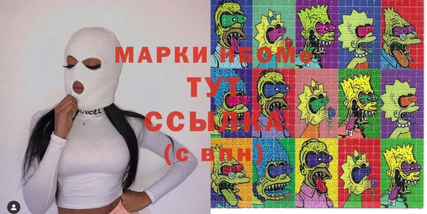 бошки Алексеевка