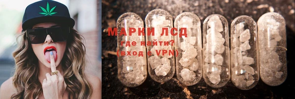 дистиллят марихуана Алексин