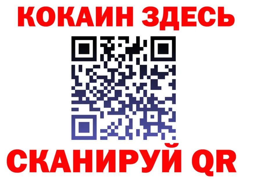 ГАШ 40% ТГК tor площадка hydra Краснотурьинск