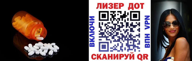 Лсд 25 экстази кислота  Краснотурьинск 