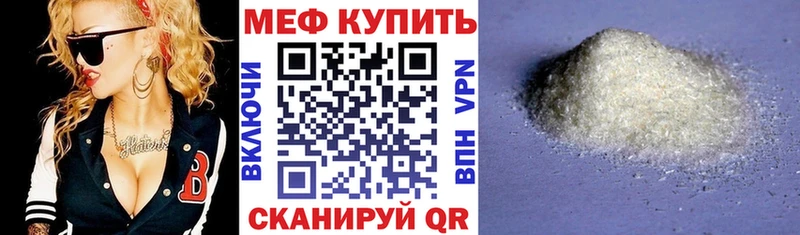 МЯУ-МЯУ VHQ  Краснотурьинск 