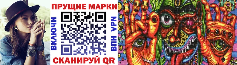 Марки 25I-NBOMe 1500мкг Краснотурьинск