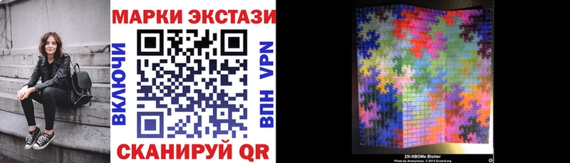Марки NBOMe 1500мкг  как найти закладки  Краснотурьинск 